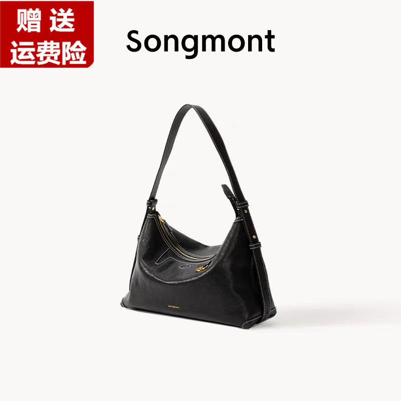 Songmont Mountain มีซีรี่ส์ Pine Track ตื้น ๆ