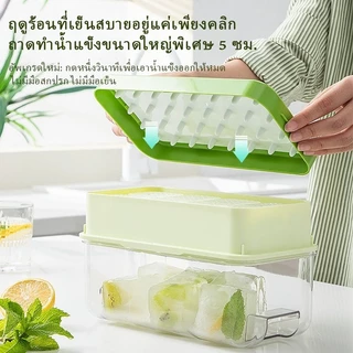 【🚛จัดส่งจากปทุมธานี】ชุดทำน้ำแข็ง 2 in 1 🏠 แบบซิลิโคนนุ่ม+ถังเก็บ ❄️ ผลิตก้อนน้ำแข็งใสไร้ฟอง 💦 ใช้ได้ทั้งตู้เย็น-ช่องฟรีซ์