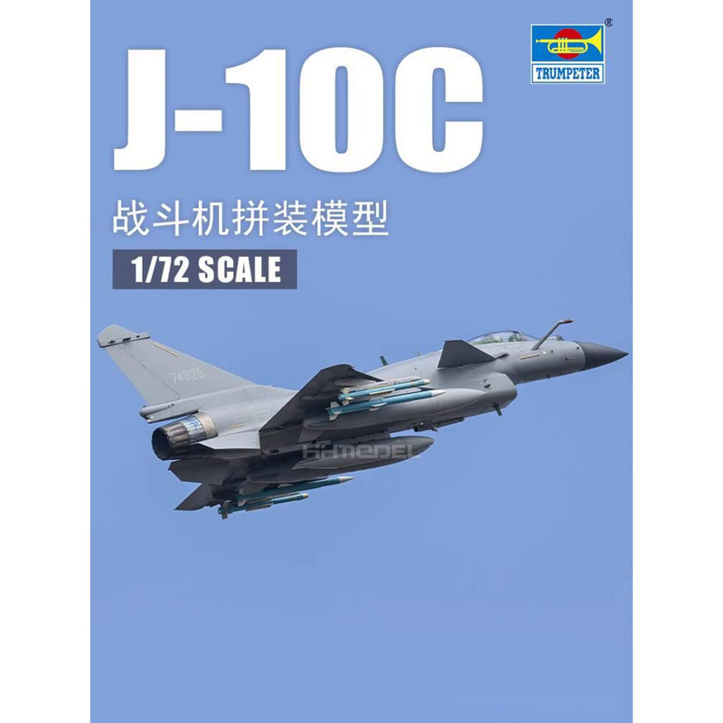 {Vivi toys} Trumpeter 01698 1/72 J-10C Fighter Assembled Airplane Model 250608