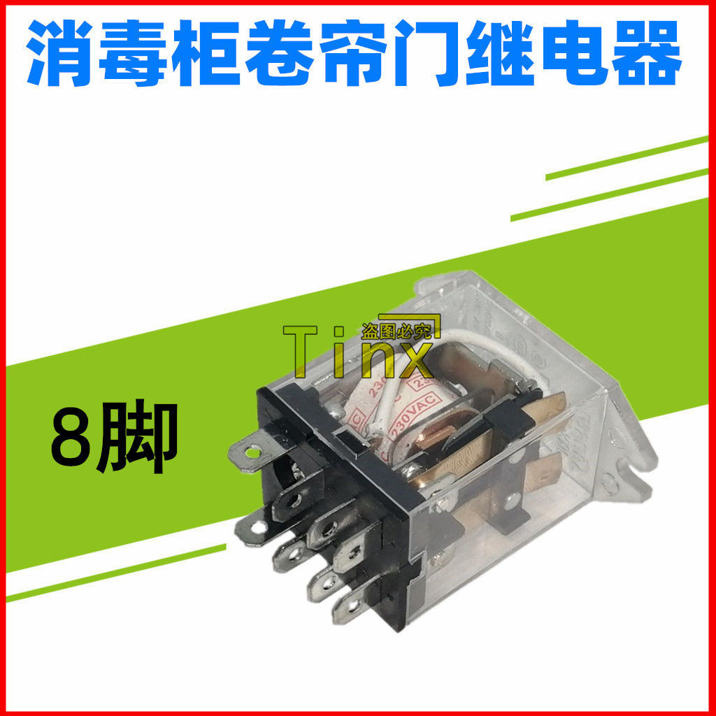 ♞Roller Shutter Roller Shutter Retractor เตาอบไมโครเวฟรีเลย์เฉพาะ JQX-13F พร้อมหู AC AC220V