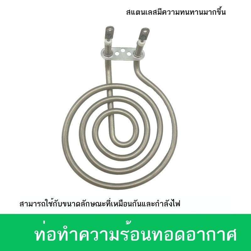 ท่อทำความร้อนท่อทำความร้อนท่อความร้อน 220V มัดมัดวงกลมวงกลมความร้อนไฟฟ้าท่อเครื่องทำความร้อนเครื่อง