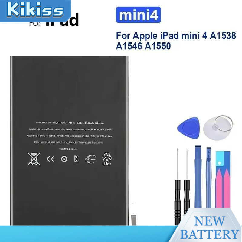 Battery For Apple iPad mini 4 mini4 A1538 A1546 A1550