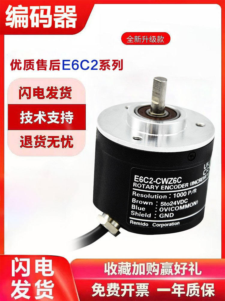 Omron รุ่น Encoder E6C2-CWZ6C Z1X Z5B Z3E 1000P 2,000P 360P 600P