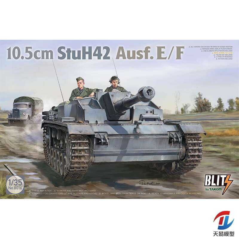ชุดโมเดลรถถัง Takom 8016 1/35 ขนาด 10.5 ซม. รุ่น StuH42 E/F