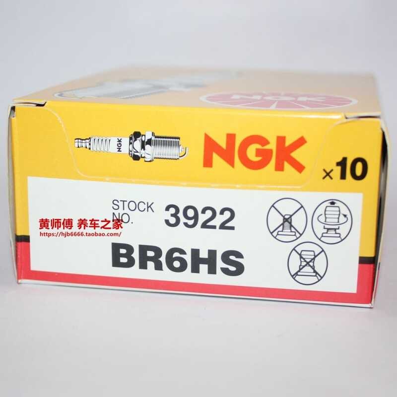 LY 1Pcs-ของแท้☞✕ หัวเทียน NGK Br6hs เหมาะสำหรับเรือยอชท์เครื่องกำเนิดไฟฟ้าเครื่องยนต์เบนซิน Salute