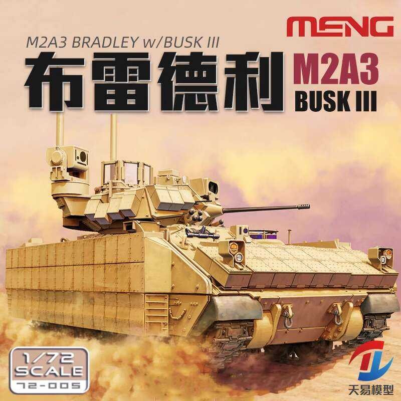 รถต่อสู้ทหาร MENG 72-005 M2A3 "Bradley" BUSK III 1/72