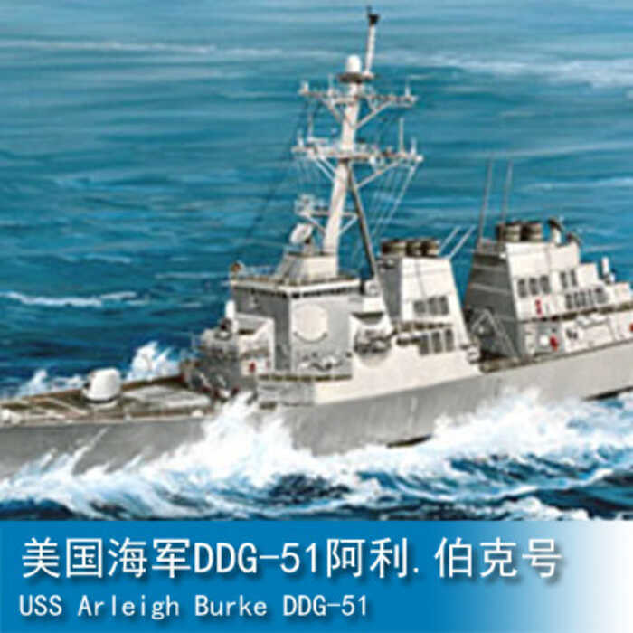 TRUMPETER  1/350 美国海军DDG-51阿利.伯克号导弹驱逐舰 04523
