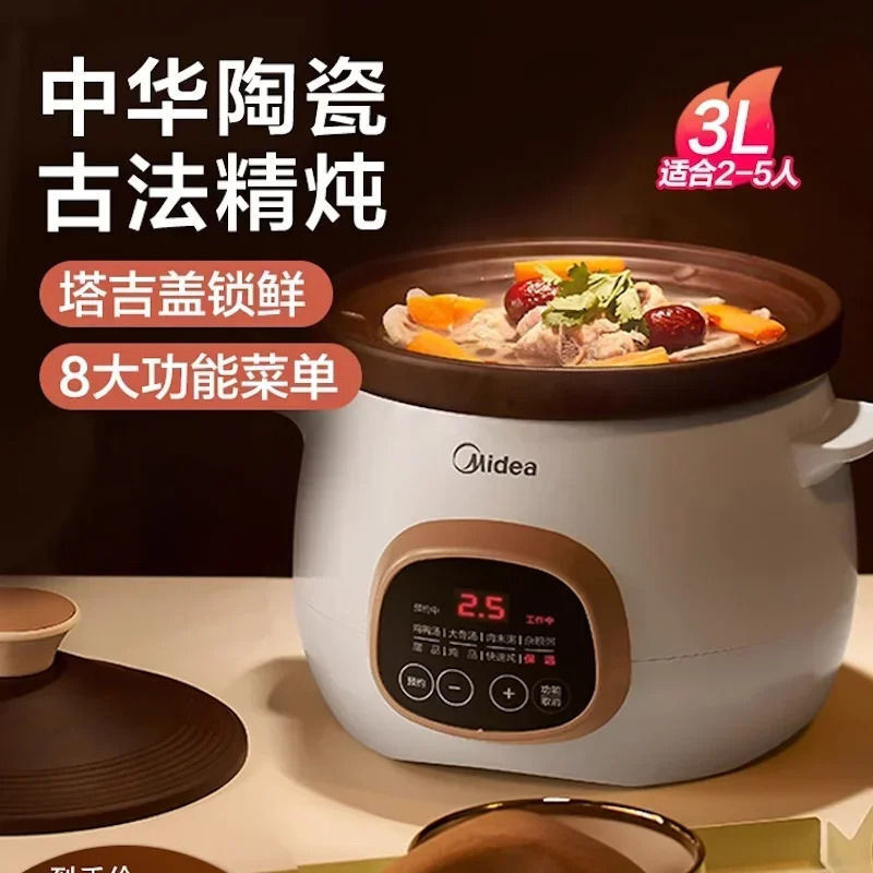 Midea Casserole sous vide cooker Cuisine intelligente Ceramic slow cooker crock pot Home appliances 