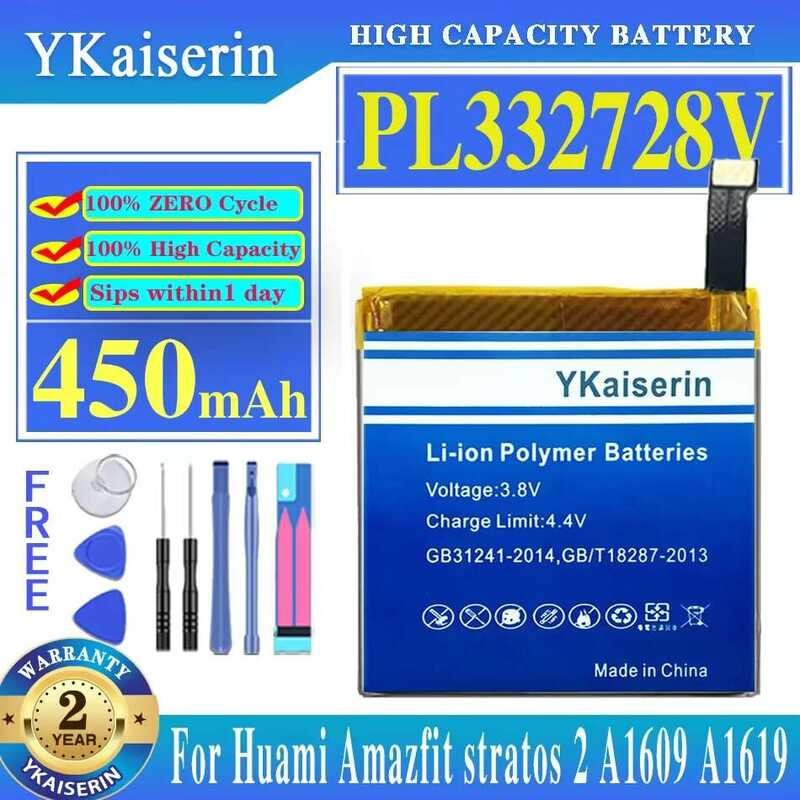 For Huami Amazfit Stratos 2 A1609 A1619 High Compatibility 450mAh Watch Battery PL332728V With Wires