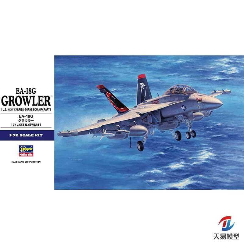 ชุดโมเดล Hasegawa 1/72 EA-18G Growler เครื่องบินสงครามอิเล็กทรอนิกส์ 01568