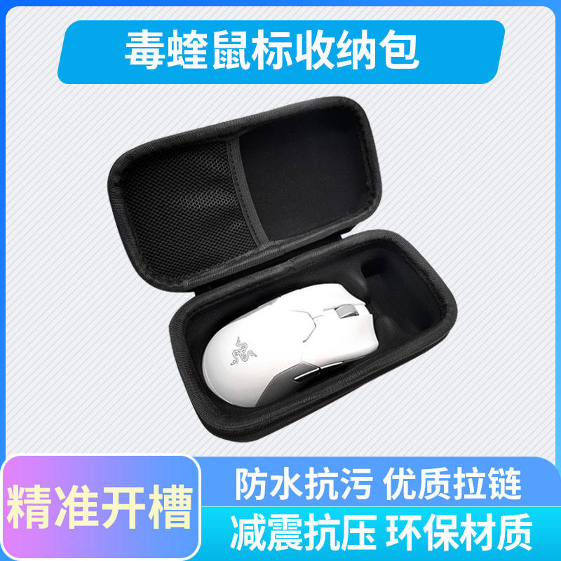 เรเซอร์เรย์. Snake Mouse Pack Viper V3PRO Professional Edition Ultimate Edition 8K V2PRO Purgatory A