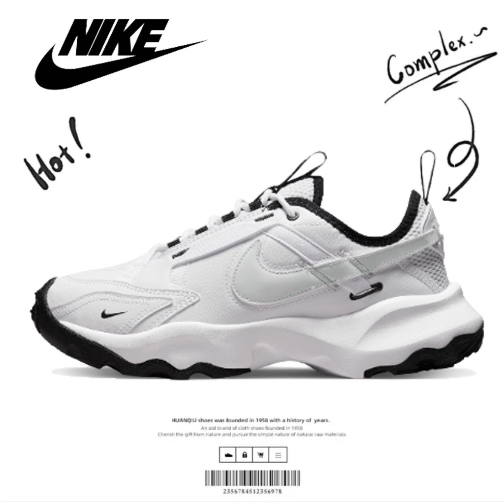♞ของแท้100% Nike TC 7900 รองเท้าผ้าใบ DR7851-100 TRD