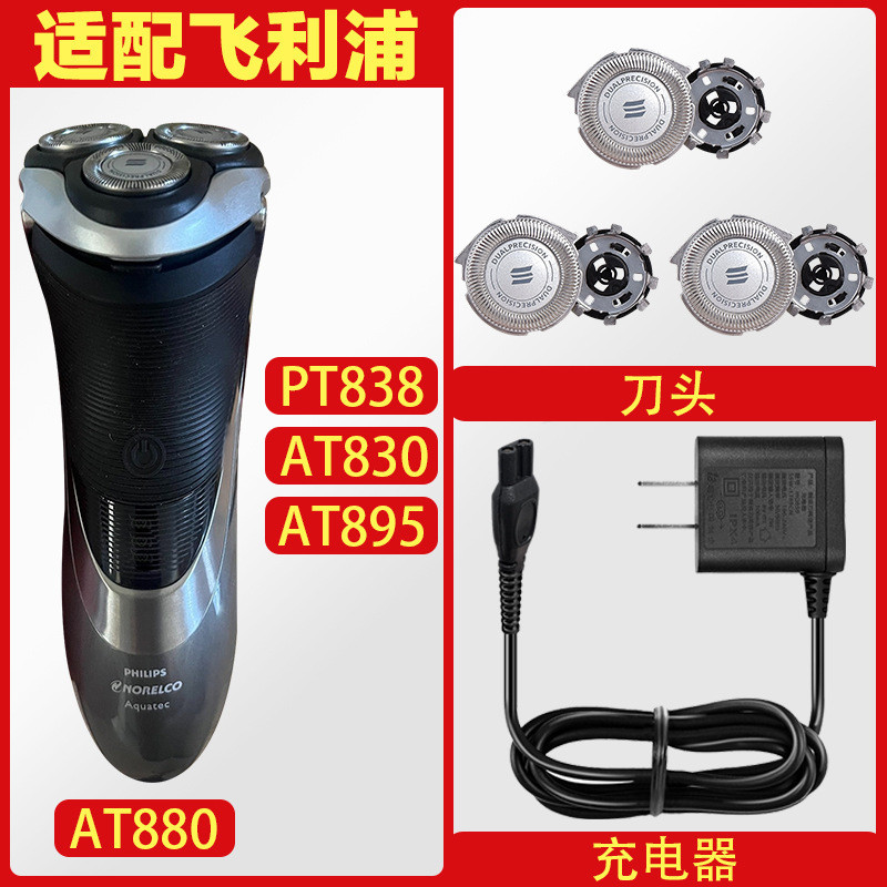 เหมาะสําหรับ Philips Razor AT811 AT891 AT897 AT899 HQ8 อุปกรณ์เสริมใบมีด