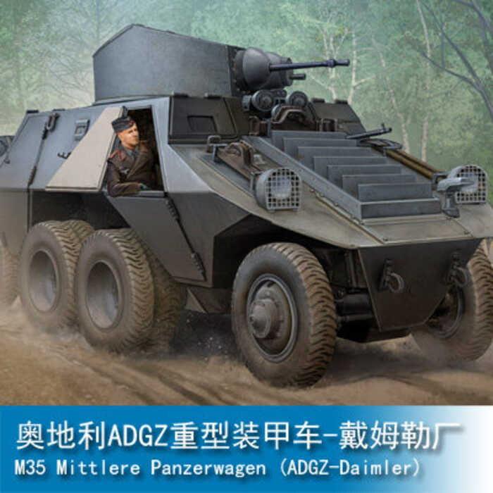 งานอดิเรก TRUMPETER 1/35 ออสเตรีย ADGZ ยานเกราะหนัก - โรงงาน Daimler 83889