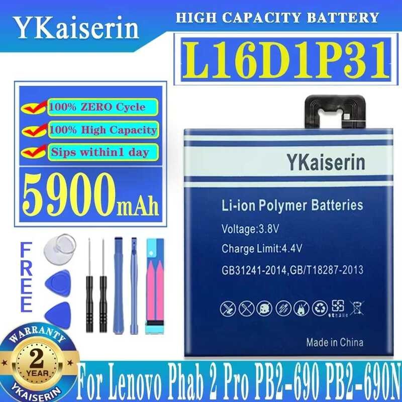 5900mAh Tablet Battery for Lenovo Phab 2 Pro PB2-690 PB2-690N PB2-690M PB2-690Y