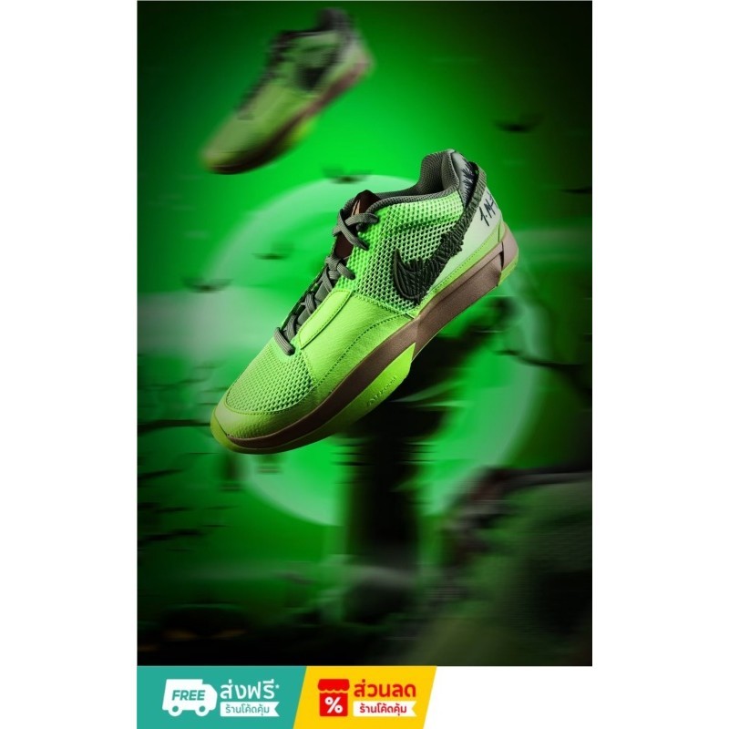 ♞,♘,♙ของแท้ 100% Nike Ja 1 NRG 'Halloween - Zombie' XDR รองเท้าบาสเกตบอลรุ่นใหม่ทรงต่ำ กันลื่น ทนทา