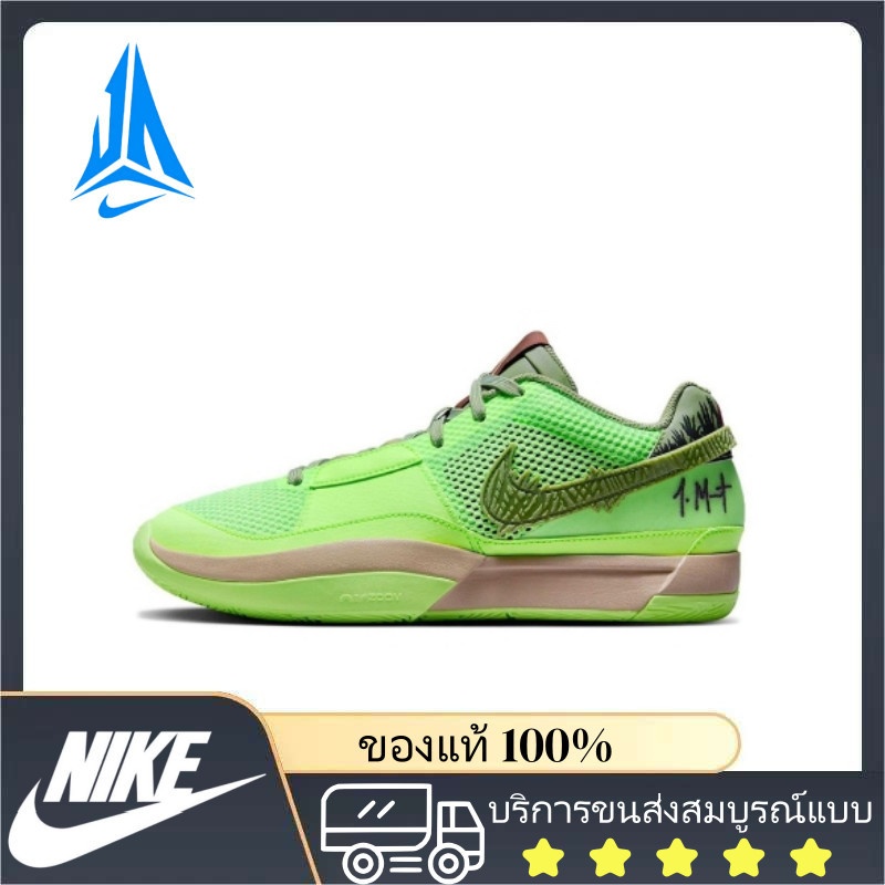 ♞( เคาน์เตอร์ของแท้)Nike JA 1 EP Halloween - Zombie ระบายอากาศกันลื่นทนทานรองเท้าบาสเก็ตบอล  XDR" A