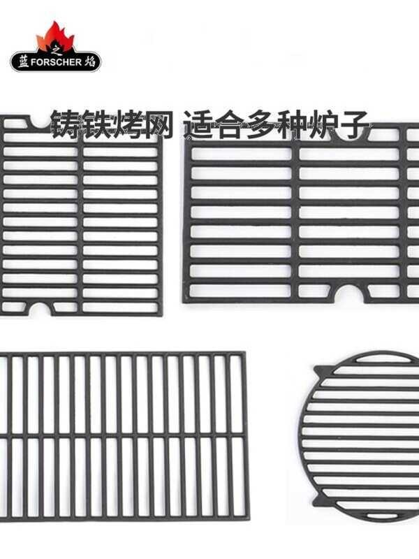 LY Grill Pan Cast Iron Outdoor Thickened Charcoal Fire Carbon Stove Roasting Net Barbecue Grill Pan