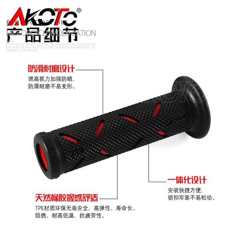 ▥ Handlebar Grips สําหรับ KTM Rc125 Rc200 Rc250 Rc390 Rc8 125/200/250/390/690/790/890/990 1090