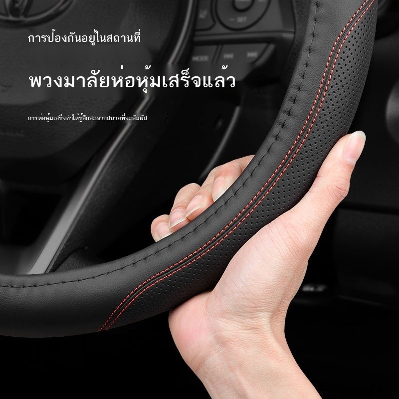 gac aion yayplus s mei 580 smax splus vplus lx พวงมาลัยปกคลุมด้วยหนังแท้โดยไม่ต้องเย็บมือ