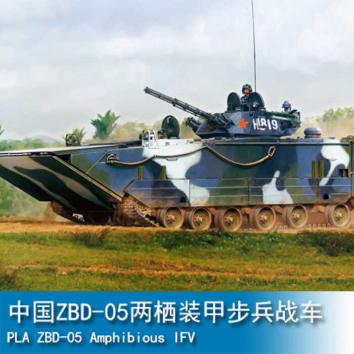 รถต่อสู้ทหารจีน ZBD-05 แบบสะเทินน้ำสะเทินบก 1/35 ของ TRUMPETER HOBBY 82483