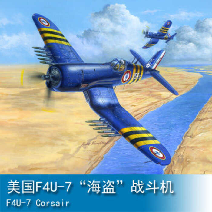 งานอดิเรก TRUMPETER 1/48 เครื่องบินรบ F4U-7 "พิราต" ของอเมริกา 80392