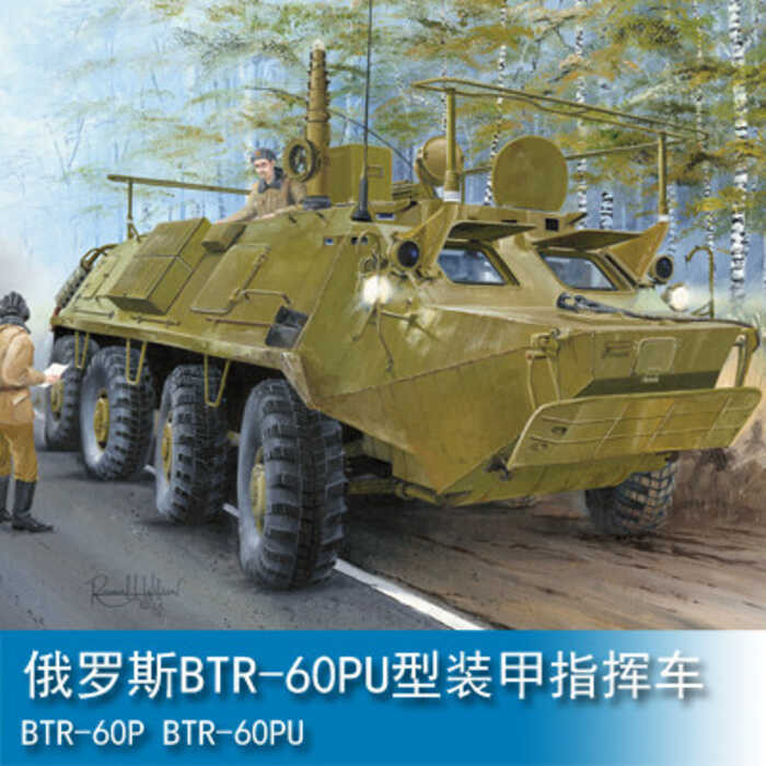 รถบังคับ TRUMPETER 1/35 รัสเซีย BTR-60PU รถบังคับ 01576