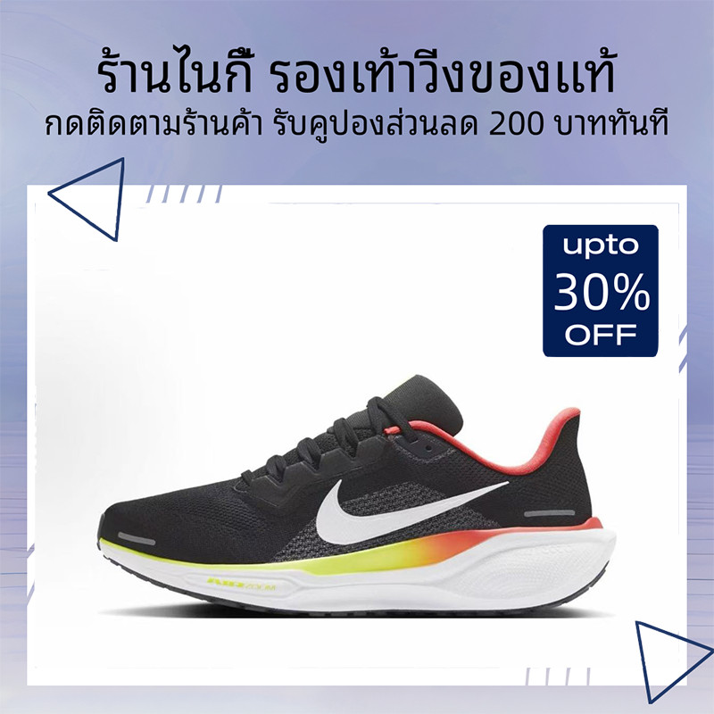 ♞ของแท้  Nike Pegasus 41 NIKE จอร์แดน รองเท้าวิ่ง รองเท้ากีฬา HQ1564-016 GFD