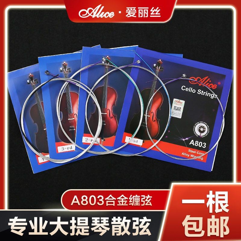 Alice A803 Cello String Cello String Cello String Cello String Cello String Cello String Cello Strin