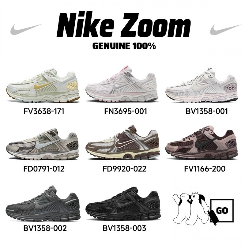♞[ของแท้100%] Nike air zoom vomero 5 (FD9920-022) (FV3638-171)(FD0791-012)(BV1358-002)(BV1358-001)(