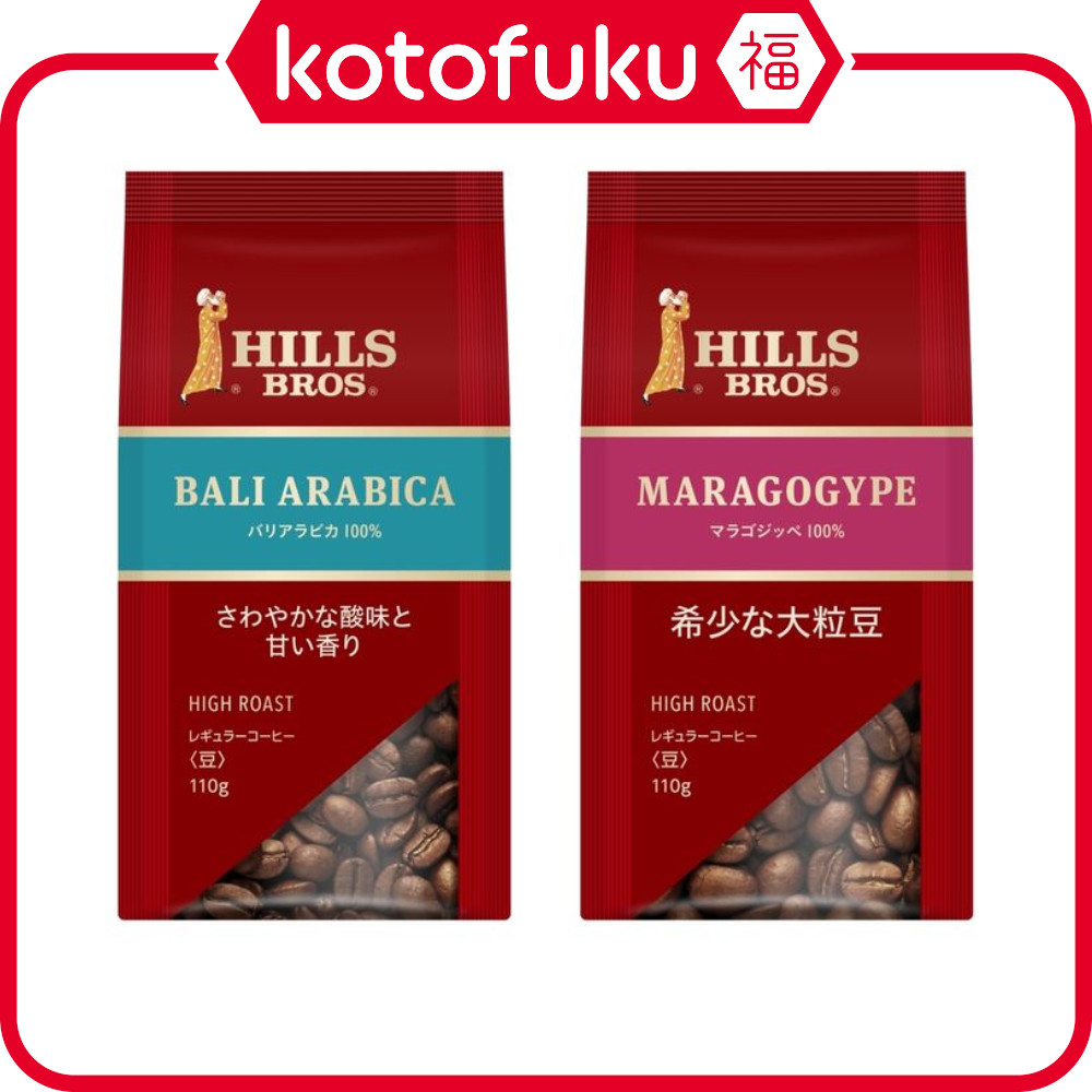 Japan UCC Ueshima Coffee COFFEE BEANS (100% Bali Arabica / 100% Maragogipe) 110g