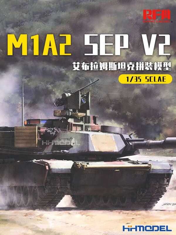 ชุดโมเดลรถถัง RFM RM5029 1/35 M1A2 Abrams SEP V2