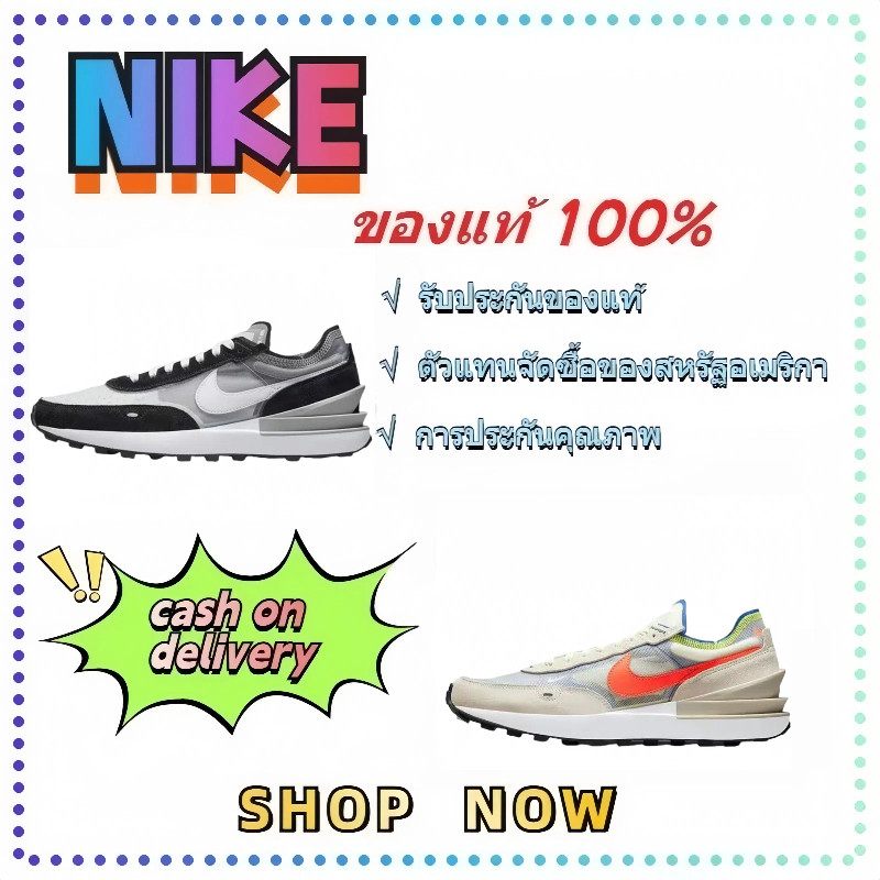 ♞Official Store_Nike Waffle One รองเท้าวิ่งสปอร์ตแบบวินเทจ สบายๆ ระบายอากาศได้ดี black DA7995-001 G
