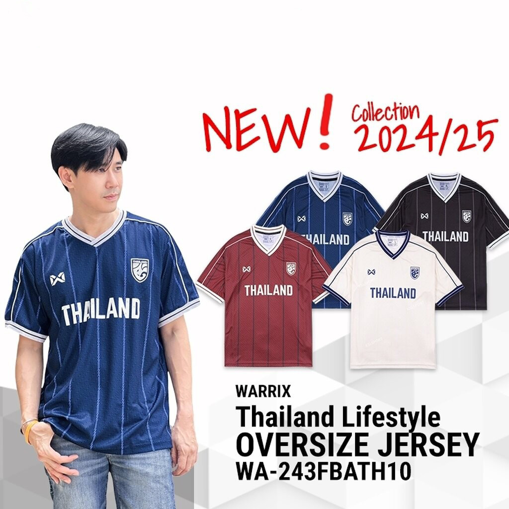 รุ่นใหม่ 2025 WARRIX Oversize แขนสั้น เสื้อบอลไลฟ์สไตล์ เสื้อทีมชาติไทยทรงโอเวอร์ไซส์ (WA-243FBATH10) - สีน้ำเงิน/ดำ/แดง