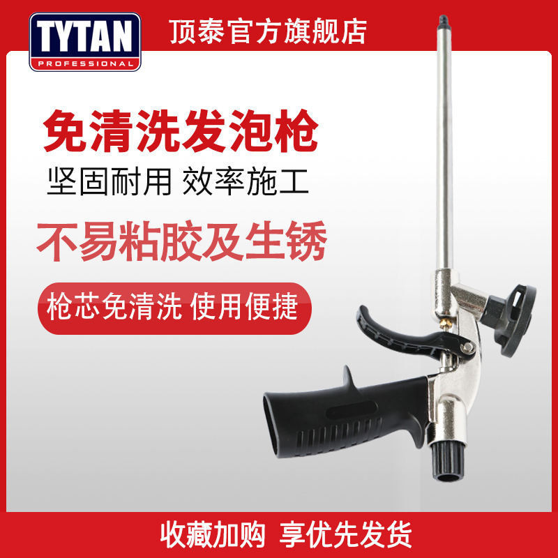 Tytan Foaming Glue Rinse-Free Foaming Glue Sealant Foaming Agent Dedicated