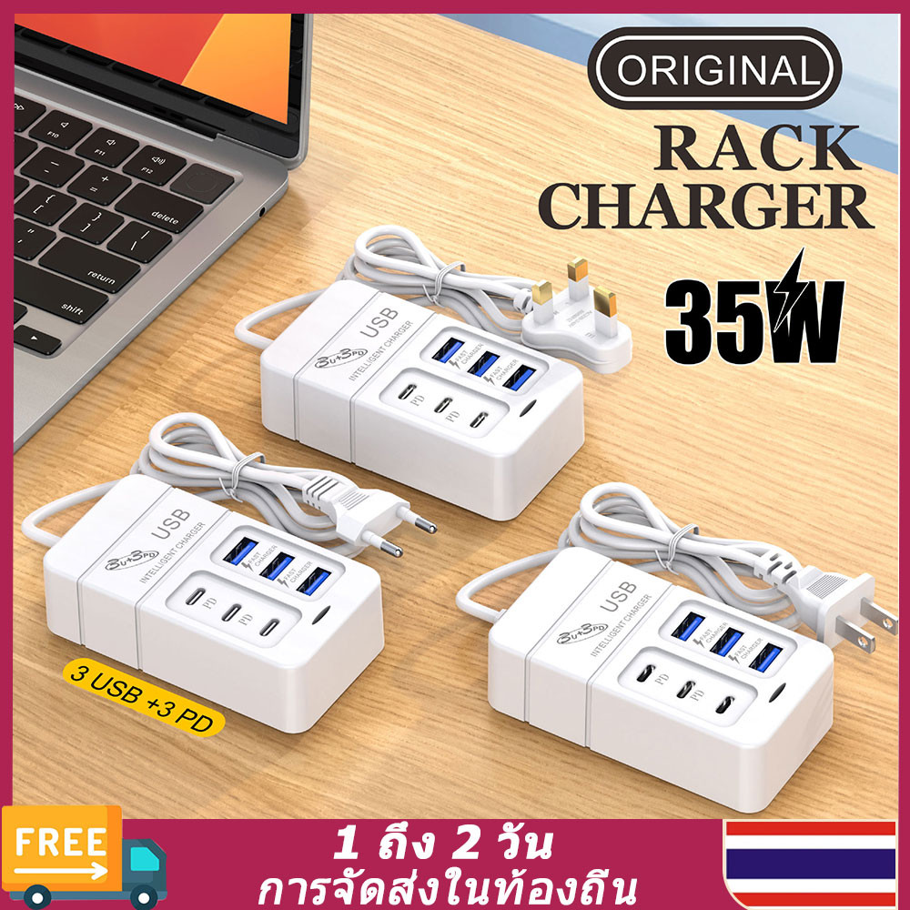 （🚚ท้องถิ่น🚚）6 พอร์ต Usb Charger Qc 3.0 Pd 35W ชาร์จ Wall Charger สําหรับ Xiaomi Samsung Ipad โทรศัพท์มือถือ Travel Power Adapter อะแดปเตอร์ Usb Hub