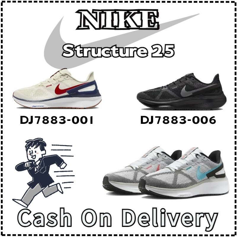 ♞,♘【NIKE OFFICIAL STORE】Nike Air Zoom Structure 25 ตาข่ายระบายอากาศลื่นรองเท้าวิ่ง beige DJ7883-001