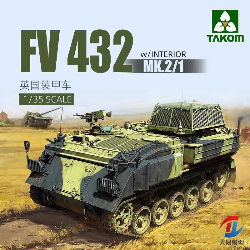 ถังพลาสติกประกอบ Takom 2066 รถหุ้มเกราะติดตาม FV432 ของอังกฤษ 1/35