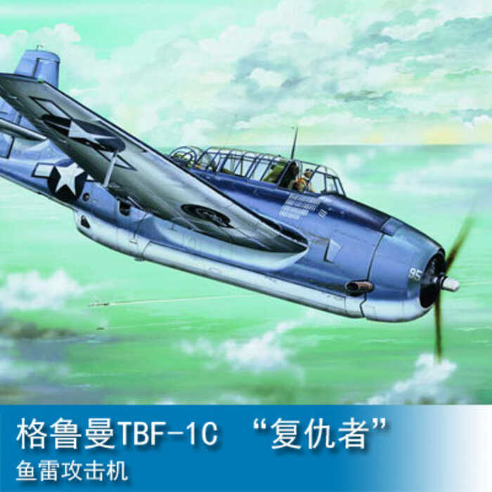 TRUMPETER ขนาด 1/32 เครื่องบินโจมตีปลาเตอร์ Grumman TBF-1C "Avenger" รหัส 02233