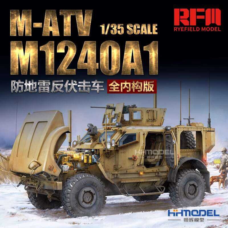 RFM RM5032 ขนาด 1/35 M-ATV M1240A1 รถป้องกันระเบิดและต่อต้านการโจมตีซ่อนตัว (รถ MRAP) โครงภายในเต็มร