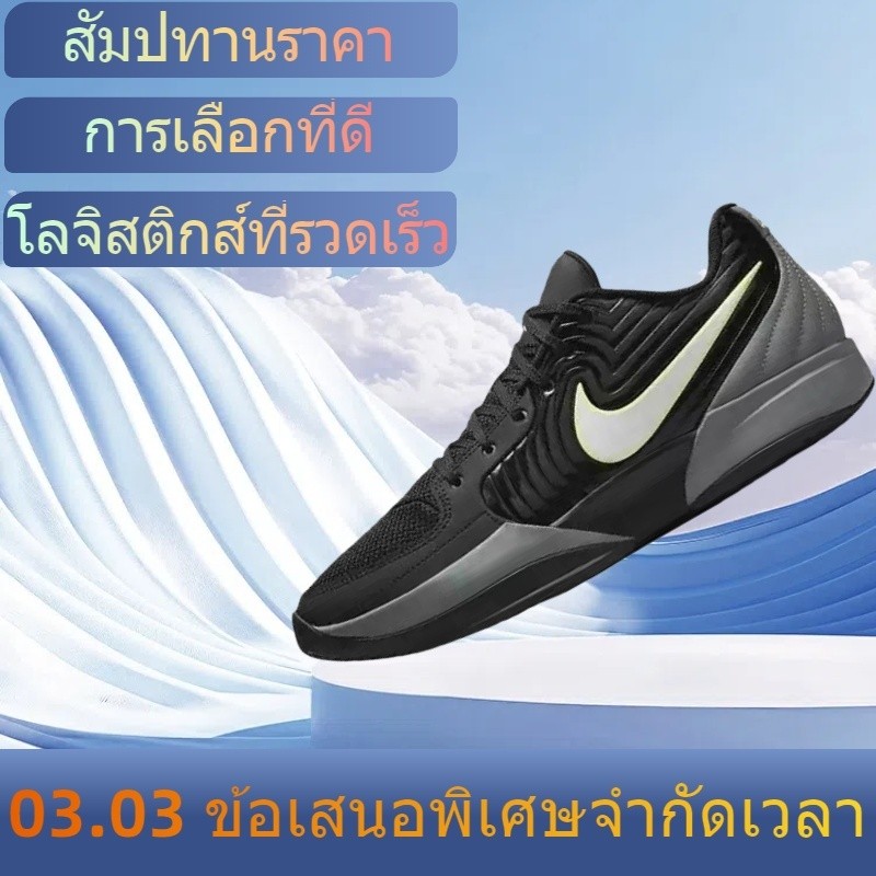 ♞,♘3.3 ส่วนลดใหญ่!Nike Ja 2 EP"Black Gray"Morant 2nd generation basketball shoes บรรจุภัณฑ์สวยงาม ร