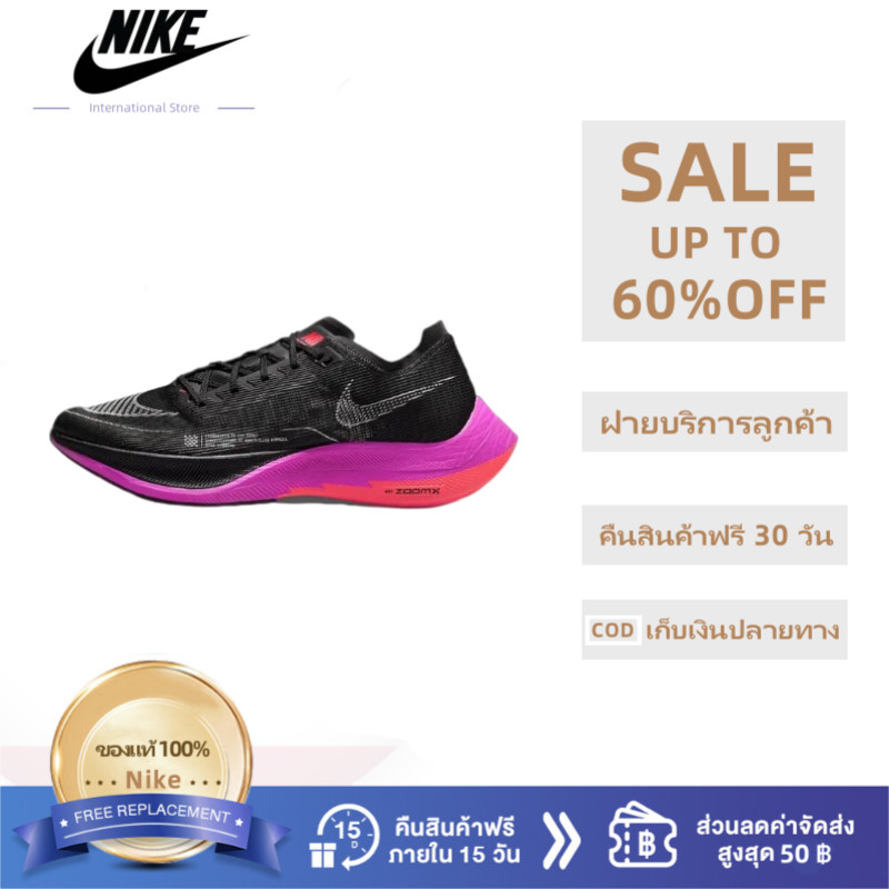♞️จัดส่งในวันเดียวกัน️รองเท้าNike Zoom X Vaporfly Next% 2 รองเท้าผ้าใบ NIKE ของแท้ 100% Sneakers จั