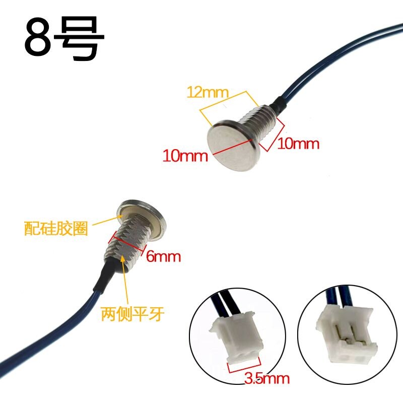 ♞,♘,♙เซ็นเซอร์อุณหภูมิ 100K เซ็นเซอร์อุณหภูมิ Probe Probe กาต้มน้ําไฟฟ้าวัดอุณหภูมิเซนเซอร์หัวแบน Thermostat