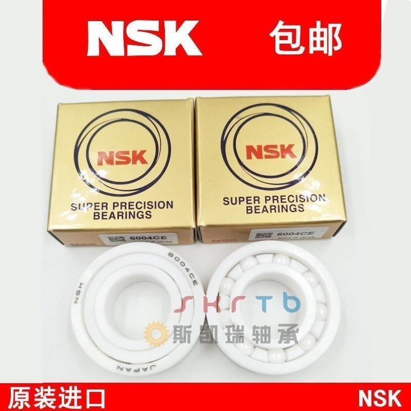 นําเข้า NSK Zirconia แบริ่งเซรามิกทั้งหมด 693 694 695 696 697 698 699CE ฉนวนกันความร้อน