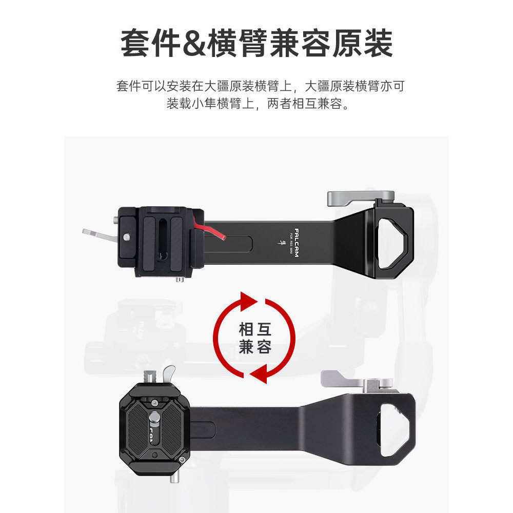 FALCAM FALCAM F38 DJI rs3 mini Stabilizer Quick Release Plate Kit DJI RS3mini Quick Release แนวตั้งก