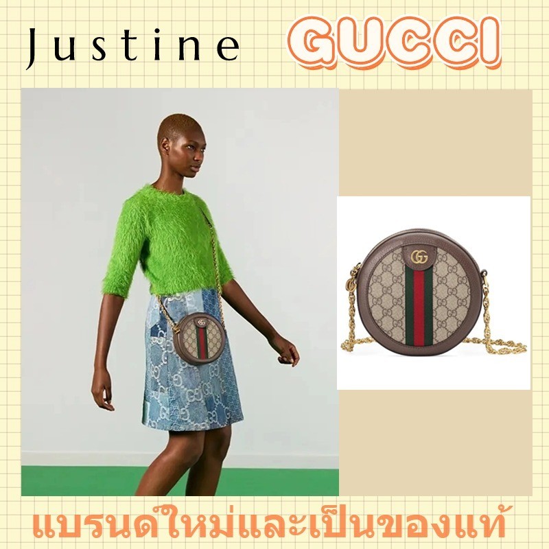 ♞,♘GUCCI Ophidia series GG กระเป๋าสะพายทรงกลมขนาดเล็ก ใหม่และแท้ KHD