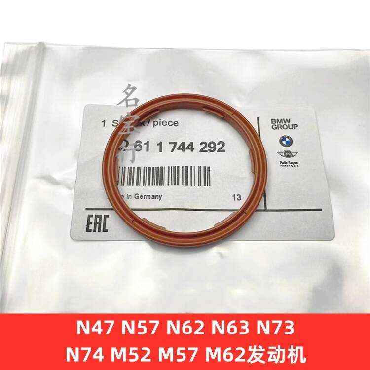 เหมาะสําหรับ BMW N47N57N62N63N73 N74M52M57M62 เซ็นเซอร์ระดับน้ํามันปะเก็นยางแหวนปิดผนึก
