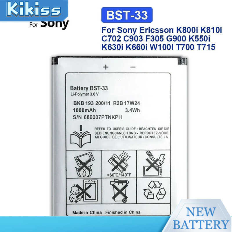 Battery For Sony Ericsson BST-33 BST-38 BST-37 BST-36 BST-39