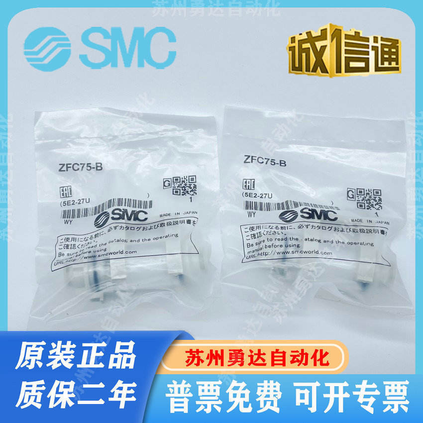 SMC เครื่องดูดฝุ่น Zfc53-B Zfc54-b Zfc74-b Zfc75-b Zfc76-b Zfc77-b