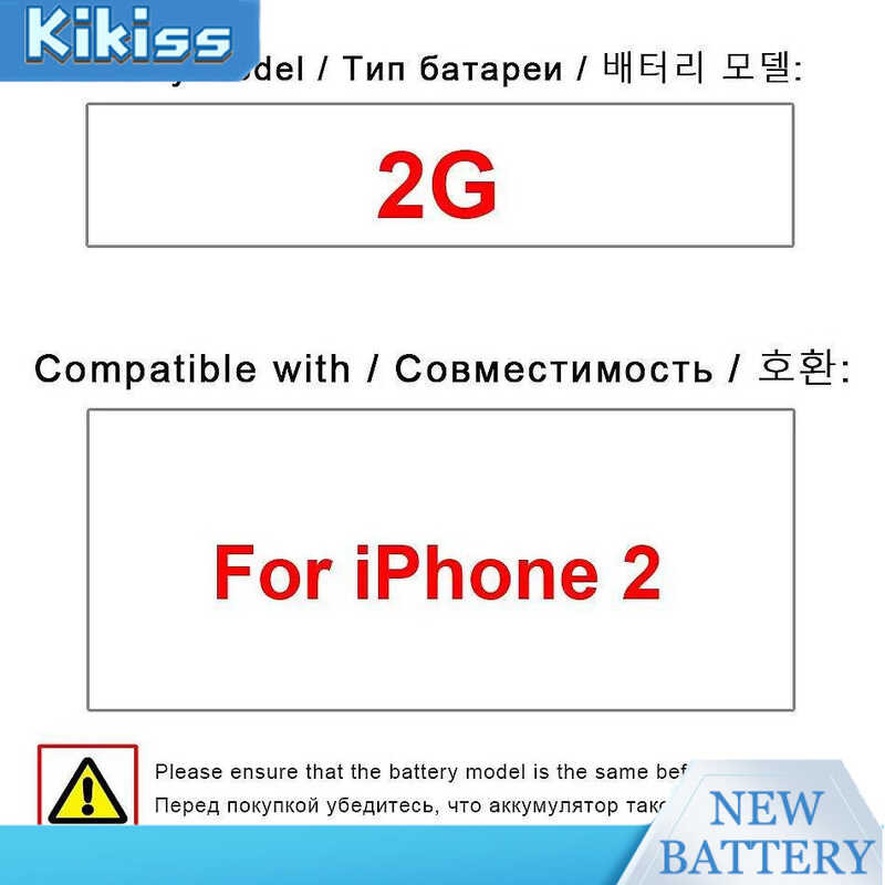 แบตเตอรี่โทรศัพท์มือถือเหมาะสำหรับ Apple iPhone 2 2G + เครื่องมือฟรี